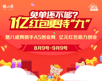 6秒致辞走红的县委书记是清华硕士