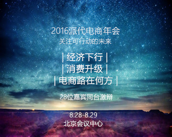 内塔尼亚胡 10年监禁